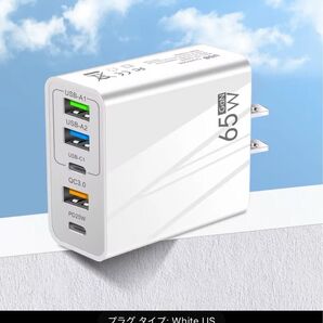 65W GaN USB充電器 4ポート 急速充電スマホタブレット急速充電器,マルチ5ポート,3USB,2C タイプ急速充電 充電器