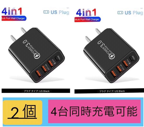USB急速充電器,電話アダプター,タブレット,携帯電話,スマートフォン用USプラグ,3.0 4ポート USB充電器 ACアダプター