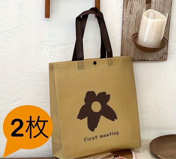 トートバック耐久性のある不織布ハンドル付き、何度でも使える、使いやすいショッピングバッグ、通勤用多目的ギフトバック 2枚セット