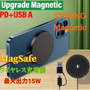 MagSafe対応 ワイヤレス充電器 最大15W 急速充電
