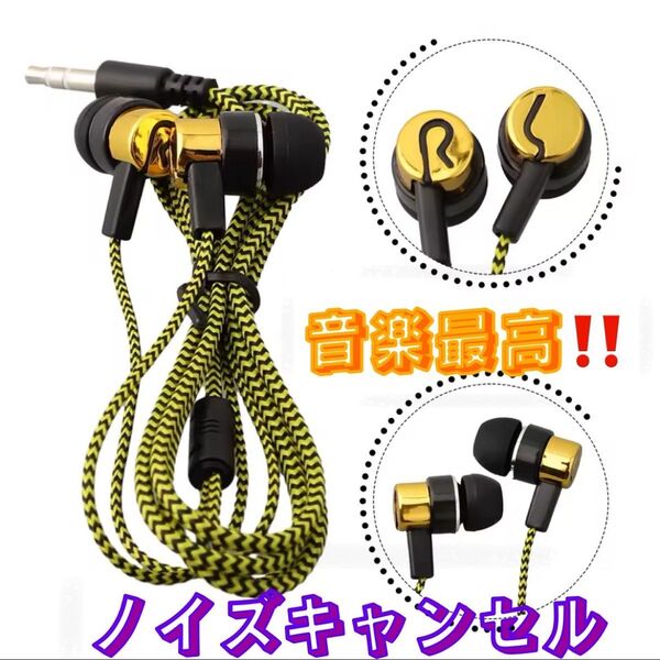 ノイズキャンセル付き有線インイヤーヘッドフォン,ステレオヘッドホン,2ベーシックボックス,3.5mm,モバイル,素晴らしいベース