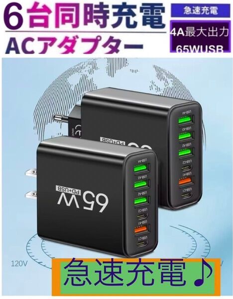 USB Type-C急速充電器,3.0, iPhone 15, 14, 13, 12, 11, Android充電器USB PD