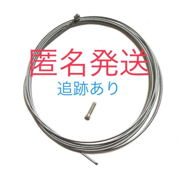 激安 新品未使用 シマノ SL-RS35-6R シフトワイヤー Revoシフト レボシフト用 インナーワイヤー