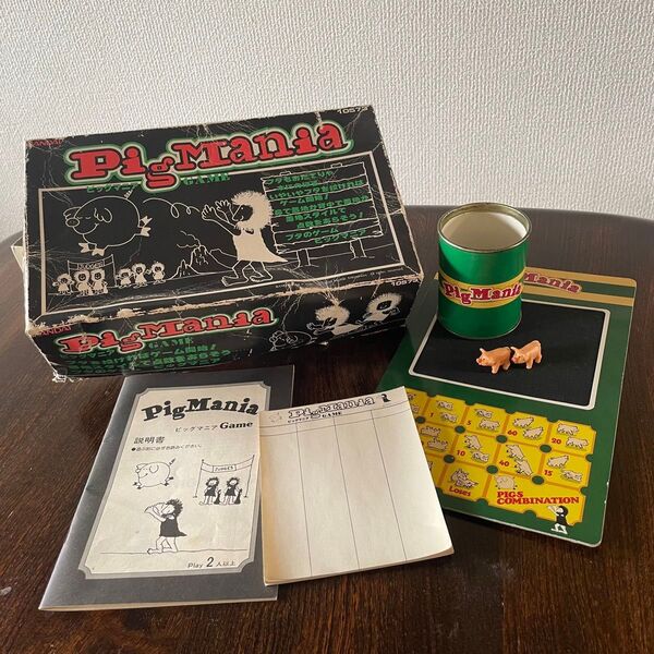 ピッグマニア Pig Mania バンダイ BANDAI レトロ 当時物 当時物 ボードゲーム ボドゲ