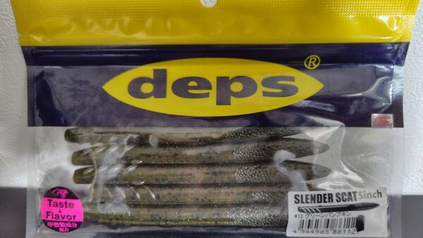 デプス スレンダースキャット 5インチ deps SLENDER SCAT 5inch #12 グリーンパンプキン