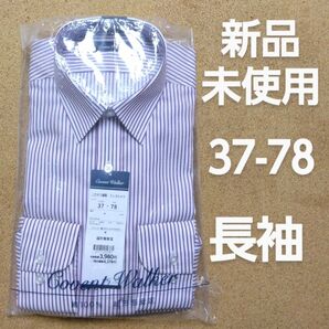 【新品未使用】ワイシャツ 長袖 37-78 紫 ドレスシャツ COVENT WALKER コベントウォーカー