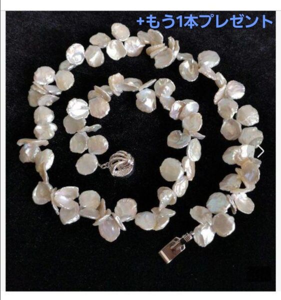 マザーオブパール ネックレス 白蝶貝ヴィンテージネックレス 天然石ネックレス