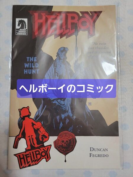 ヘルボーイ ムビチケ特典 ヘルボーイステッカー ヘルボーイコミック
