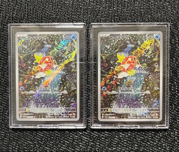 コイキングAR2枚セット ポケモンカード