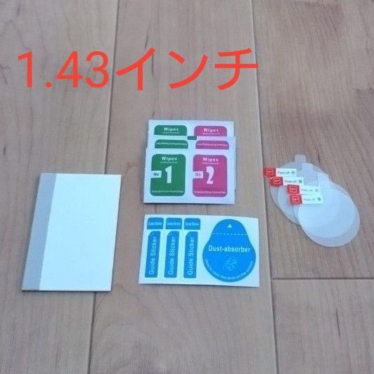 スマートウォッチ 保護フィルム 1.43インチ 4枚セット