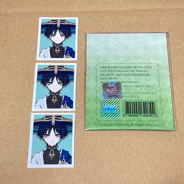 【新品未使用】原神 正規品 放浪者 証明写真 3枚