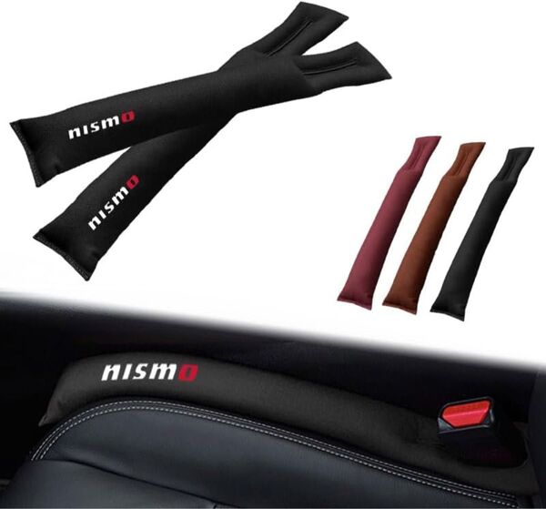 新型ニスモ用 NISMO カーシートギャップフィラー 隙間クッション ニスモ アクセサリー 運転席 収納スロット 黒