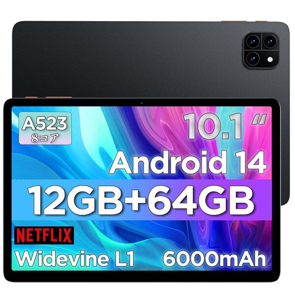 【タブレット】10インチ Android 14 アンドロイド12GB+64GB+2TB拡張 薄型軽量 日本語説明書付属