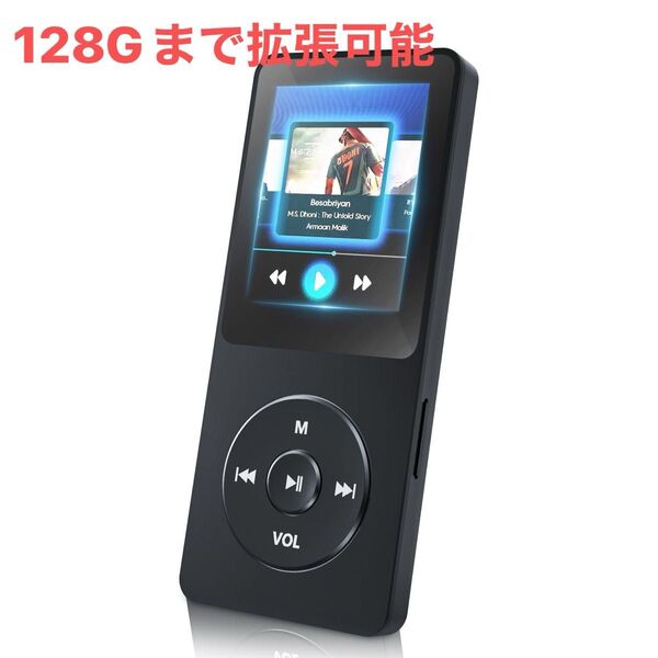 MP3プレーヤー Bluetooth5.1 32GB sdカード 録音 FMラジオ 電子ブック 日本語説明書付き ブラック