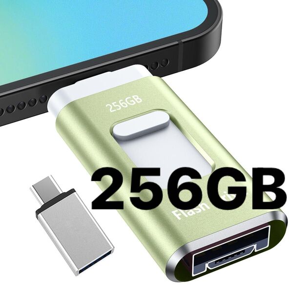 【専用アプリ不要】USBメモリ 256GB 高速USB3.0 バックアップ データ保存 スマホ容量不足解消 ライトグリーン