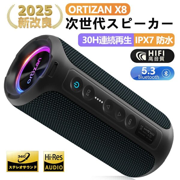 スピーカー Bluetooth 5.3 ポータブルスピーカー 小型 高音質 重低音 大音量 ステレオ お風呂 アウトドア 通話機能