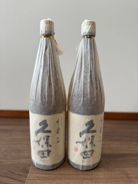 久保田 千寿 吟醸 1800ml 2本セット