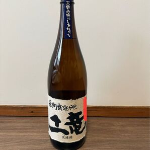【訳あり】本格焼酎 長期甕寝かせ 土竜 さつま無双