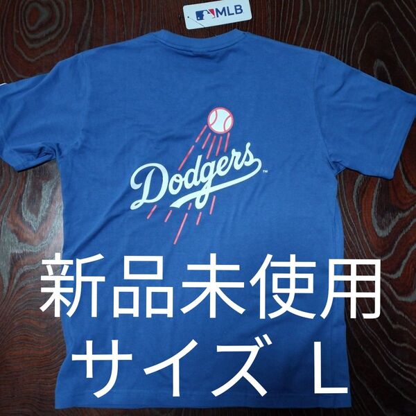新品未使用 タグ付き MLB ロサンゼルス・ドジャース Tシャツ 半袖 Lサイズ 大谷翔平選手 山本由伸選手 佐々木朗希選手所属
