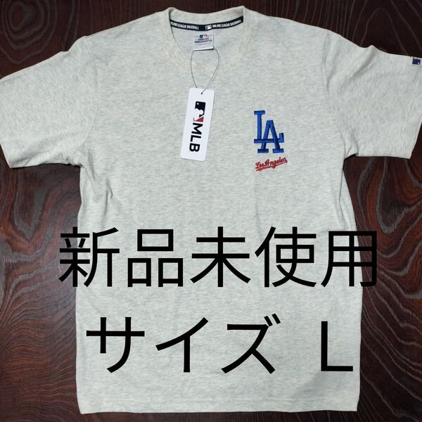 新品未使用 タグ付き MLB ロサンゼルスドジャース Tシャツ 半袖 Lサイズ 大谷翔平選手 山本由伸選手 佐々木朗希選手所属