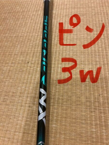 ピン スピーダーNXグリーン ウッド シャフト スリーブ付き 50 S 3W