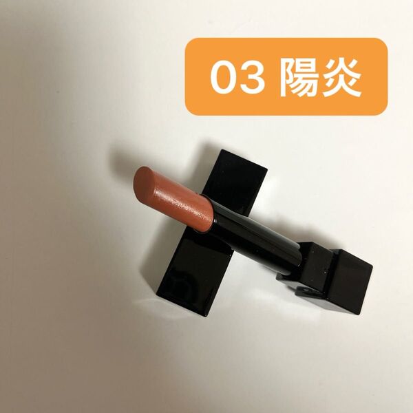 【1回使用・美品】KATE リップモンスター 3g(03 陽炎)口紅 リップ コスメ イエベ春 カネボウ