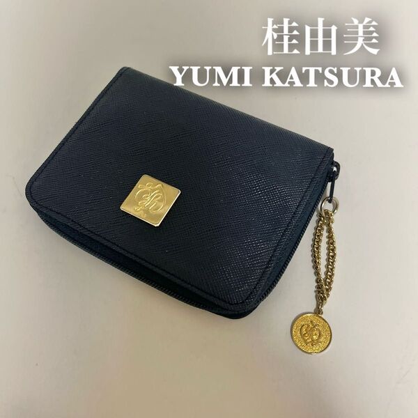 匿名配送|桂由美 コインケース ネイビー ラウンドファスナー 小銭入れ YUMI KATSURA 財布 ゴールド 濃紺