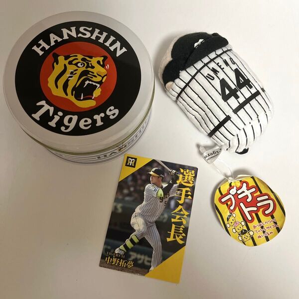 匿名配送|阪神タイガース グッズ まとめ売り ぬいぐるみ 梅野隆太郎選手 中野拓夢選手 プロ野球カード プチトラ