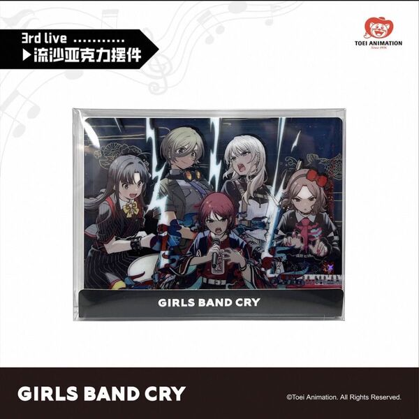 ガールズバンドクライ Girls Band Cry アクリルブロック スタンド A