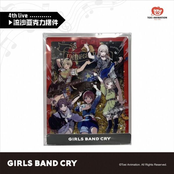 ガールズバンドクライ アクリルブロック スタンド Girls Band Cry B