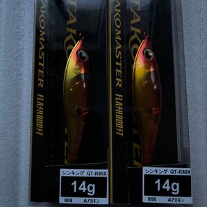 TAKO AKO MASTER FLASH BOOST シンキングルアー QT-R80X 14g 2個セット