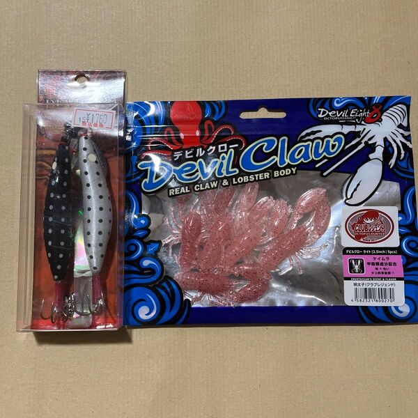 ワンナック デビルエギ セット販売