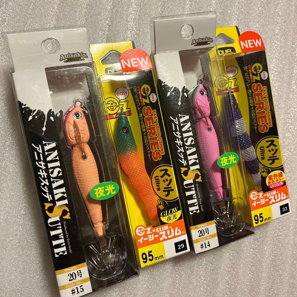 アニサキ スッテセット販売