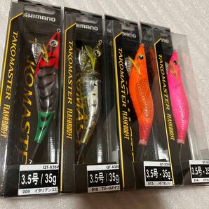 シマノ タコマスター フラッシュブースト 3.5号 4個セット