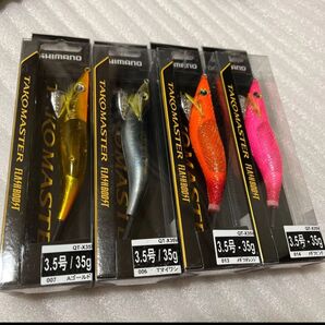 シマノ タコマスター 7個セット