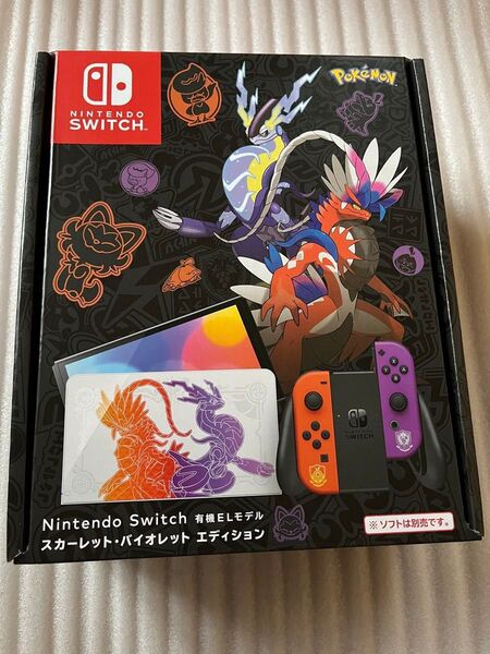 Nintendo Switch 有機ELモデル スカーレット・バイオレット エディション