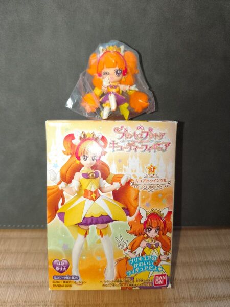 プリンセスプリキュア キュアトゥインクル キューティーフィギュア マスコット BANDAI バンダイ フィギュア バラ売り不可