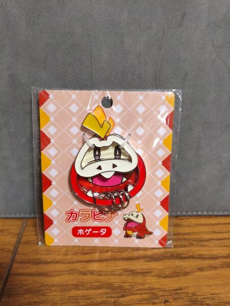ポケットモンスター ホゲータ カラビナ ポケモンセンター