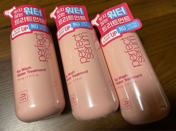 ミジャンセン パーフェクトセラムノーウォッシュウォータートリートメント 215ml×3個