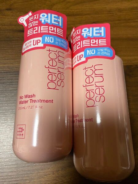 ミジャンセン パーフェクトセラムノーウォッシュウォータートリートメント 215ml×2個