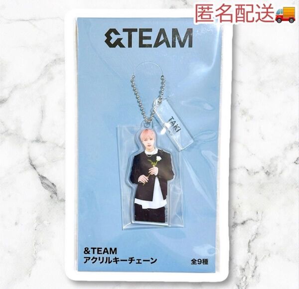 【匿名発送】タキ &TEAM エンティーム アクリルキーチェーン