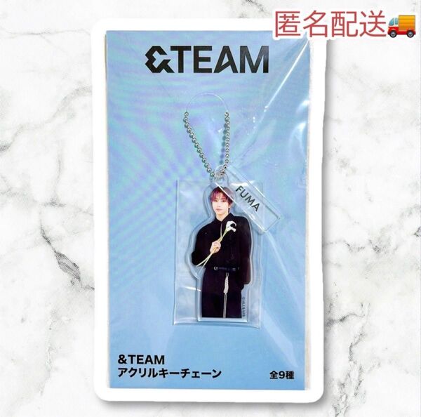 【匿名発送】フウマ &TEAM エンティーム アクリルキーチェーン
