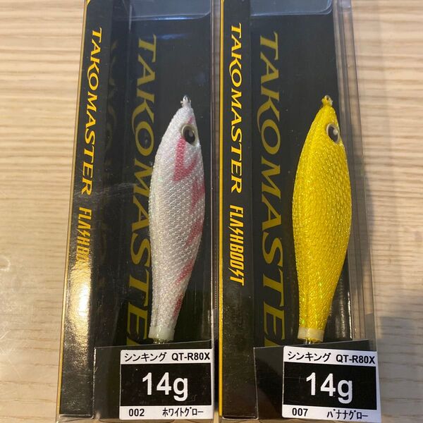 シマノ タコマスタースッテM フラッシュブースト 2つセット