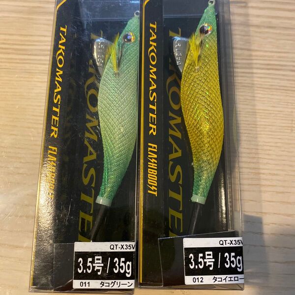 シマノ タコマスター フラッシュブースト 3.5号 2つセット