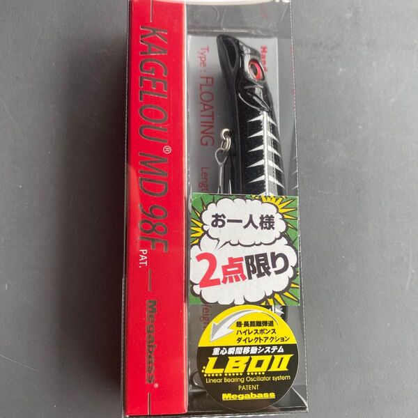 メガバス カゲロウMD98f