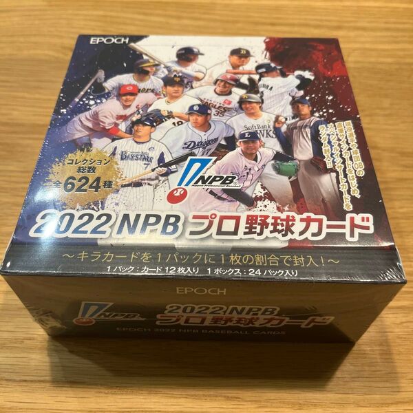 レギュラーコンプリート 大谷翔平 BBM 山本由伸埼玉西武ライオンズ 1BOX Series Topps Baseball MLB