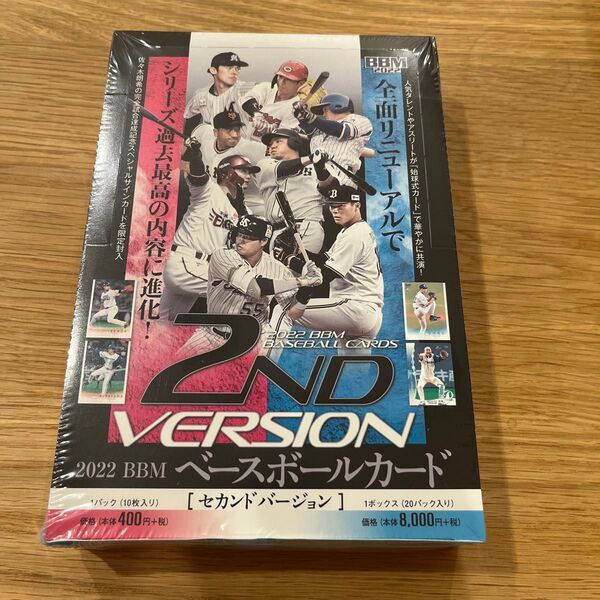 佐々木朗希 Sasaki BBM RC ルーキーカード 1st ベースボールカード プロ野球 高橋由伸 上原浩治