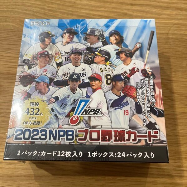 BOX BBM2024 村上宗隆 MLB 佐々木朗希 Topps 2nd 始球式含まず 大谷翔平 カード