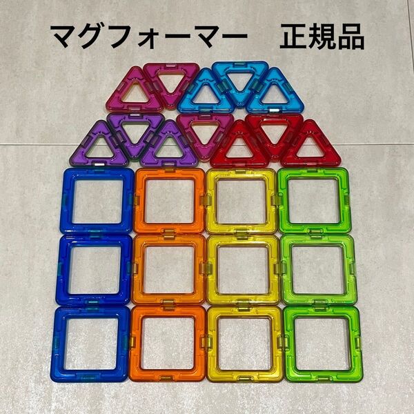 知育玩具 マグネットブロック 立体パズル 磁石 マグフォーマー おもちゃ マグビルド マグブロ 知育玩具 育脳 モンテッソーリ