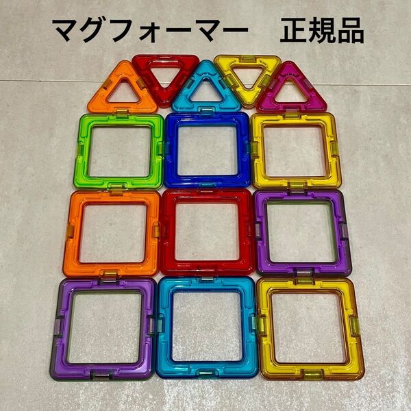 マグネットブロック 立体パズル 磁石 マグフォーマー おもちゃ マグビルド マグブロ 知育玩具 育脳 モンテッソーリ 持ち歩き玩具